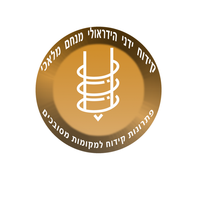 לוגו מנחם מלאכי קידוחים